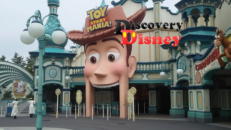 入園制限クラスの混雑日のディズニーで効率よくファストパスを取得する方法 Discovery Disney