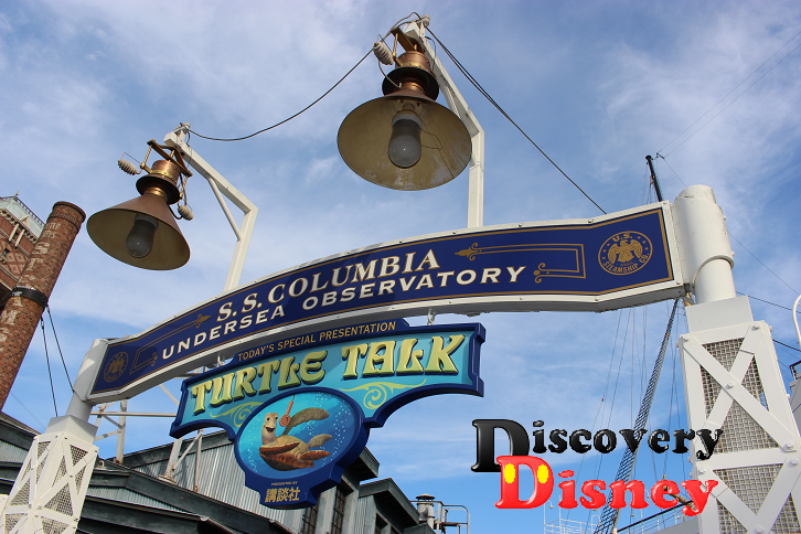 ディズニーシーのアトラクション 待ち時間が短い時間帯リスト Discovery Disney