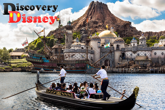 ディズニー7月1日再開 チケット購入方法や運営するアトラクション Discovery Disney