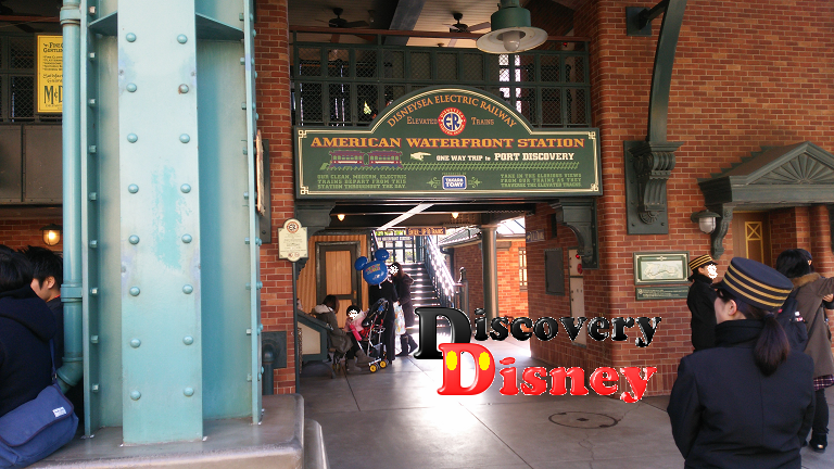 移動にも使える エレクトリックレールウェイ でのんびり電車の旅を Discovery Disney
