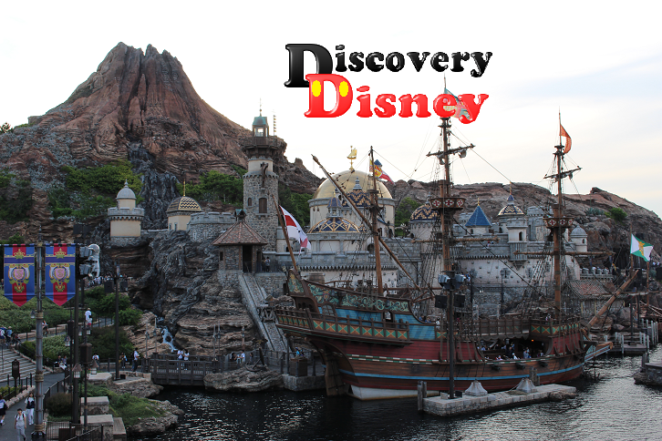 フォートレス エクスプロレーション レオナルドチャレンジに参加せよ Discovery Disney