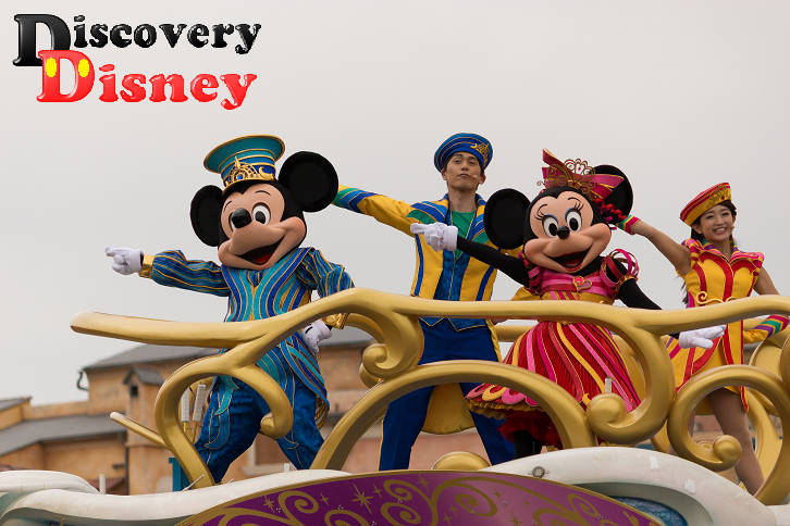 東京ディズニーリゾート35周年を遊び尽くす Happiest Celebration Discovery Disney