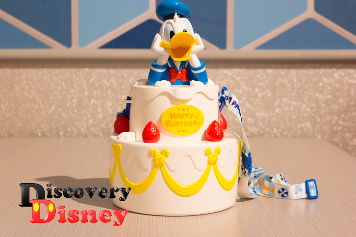 誕生日をお祝い ドナルドのハッピーバースデー トゥ ミー Discovery Disney