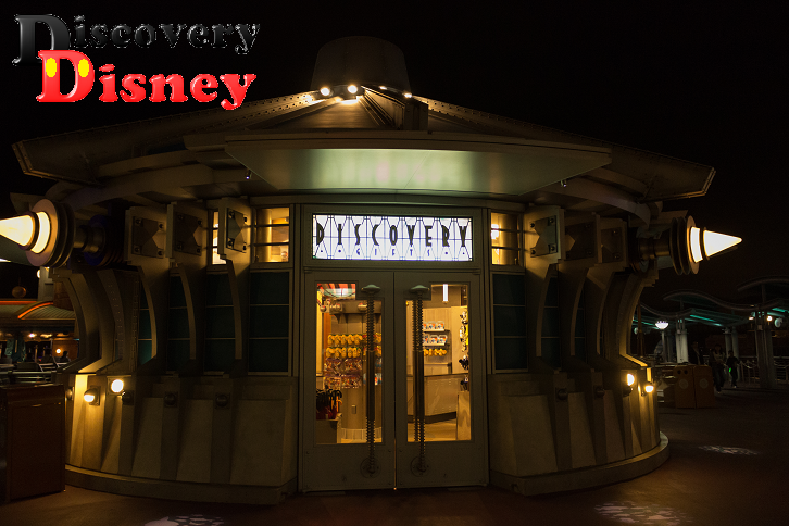 ディズニーシー貸切 プリマハム プレシャスナイト 体験レポ Discovery Disney